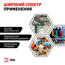 Изолента черная набор 10 шт ПВХ набор 15мм х 10м